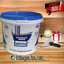 Наливний акрил для реставрації ванн Plastall (Пластол) Classic 1.7 м (3,4 кг) Оригінал Kings.in.ua + Подарунок, фото 3