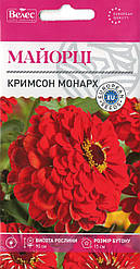 Насіння цинії Крімсон монарх 0,5 г ТМ ВЕЛЕС