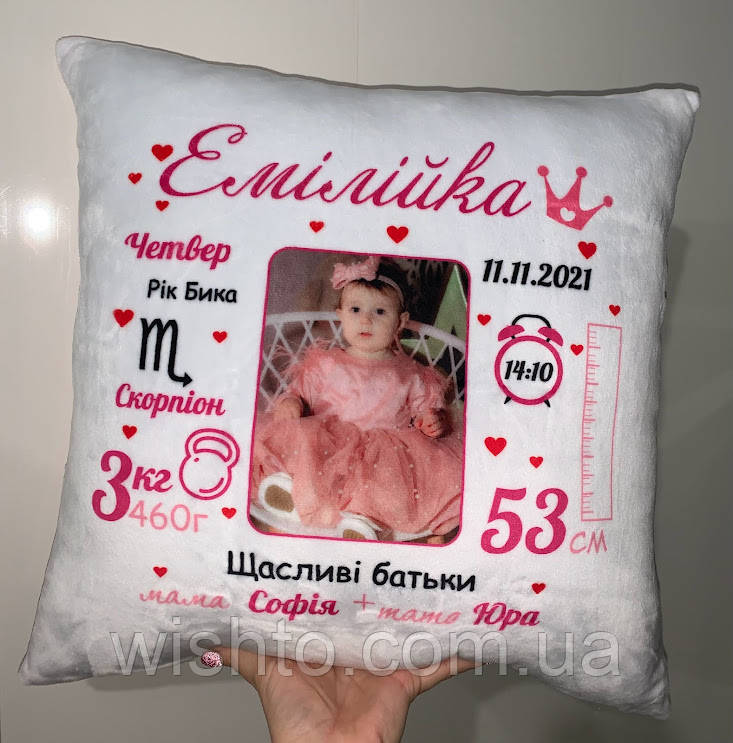 Іменна дитяча подушка метрика
