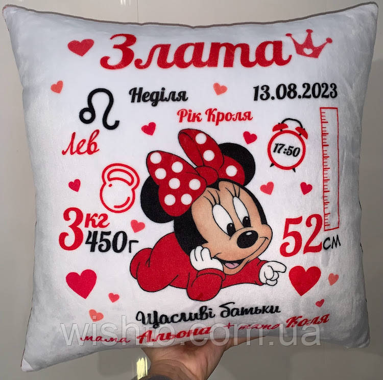 Іменна дитяча подушка метрика