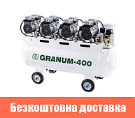 Компресор безоливний Granum-400 з осушником