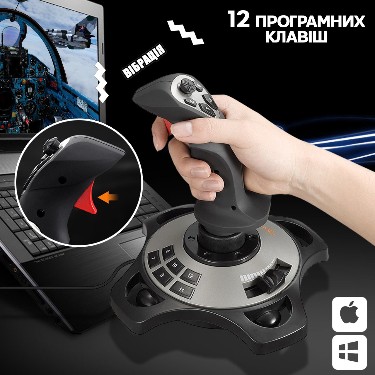 Джойстик ігровий авіаційний PXN Flight-2113-PRO штурвал польотний геймпад, зі зворотним зв'язком