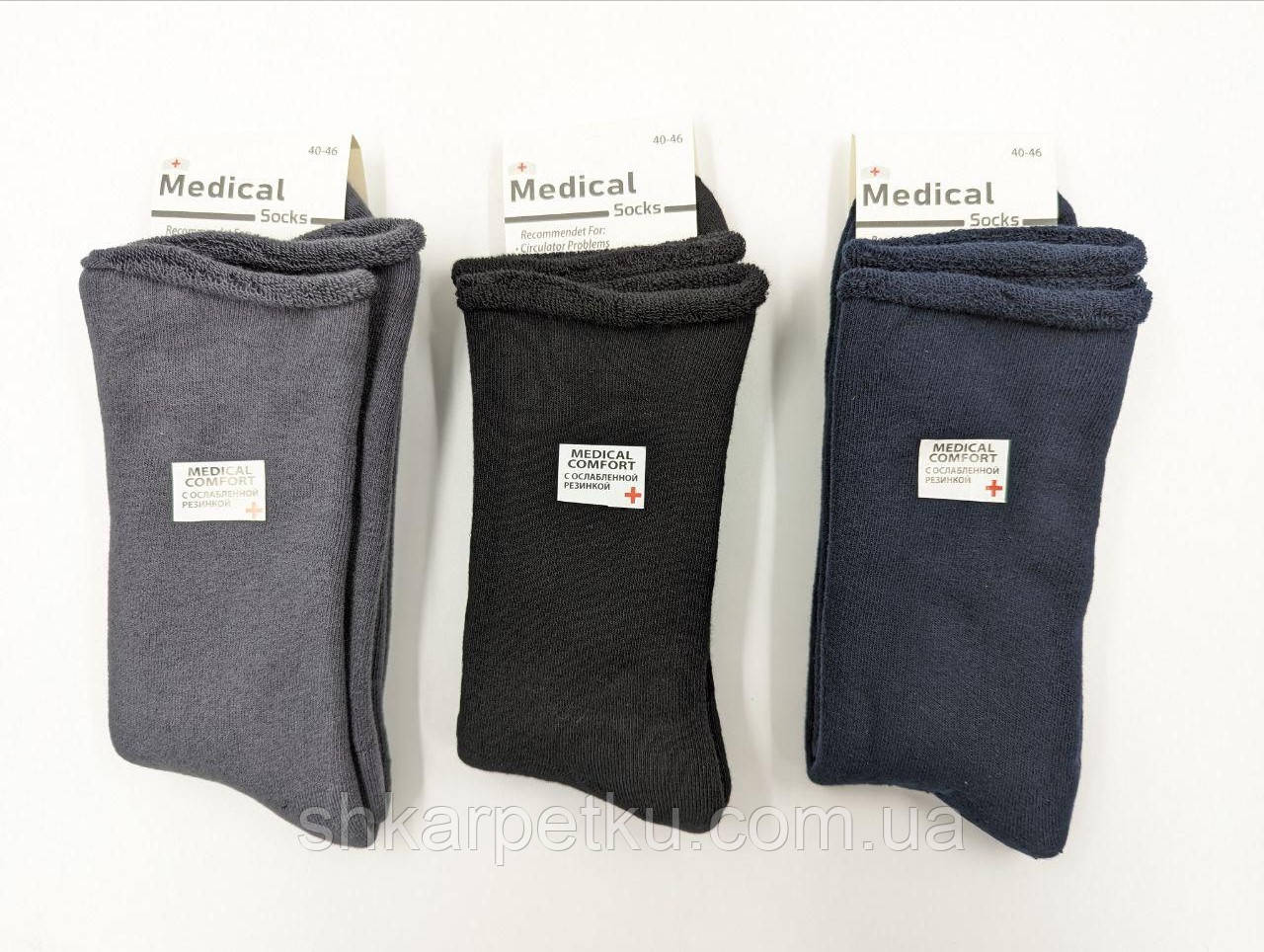 Чоловічі зимові шкарпетки Medical високі шкарпетки для діабетиків махрові без гумки р. 40-46 12 пар\уп. мікс кольорів, фото 1