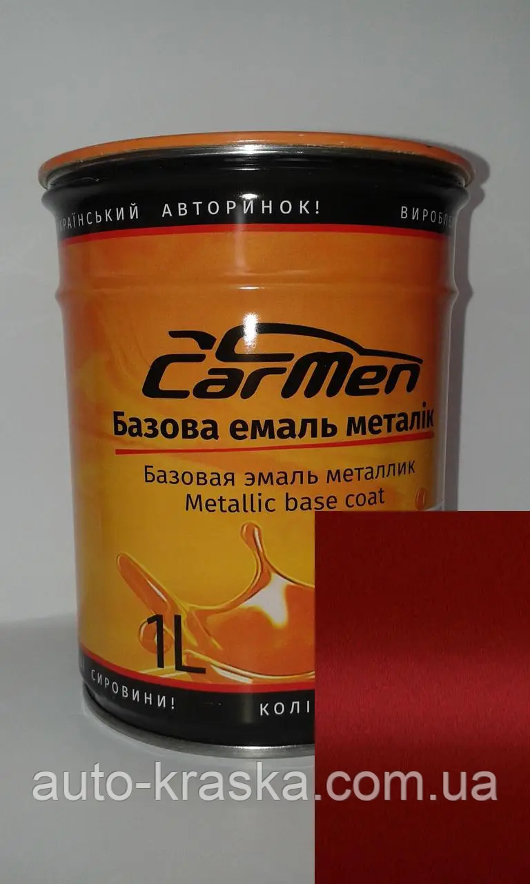 Автофарба CarMen Chevrolet 06U 1 л.