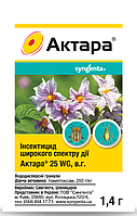 Инсектицид Актара 1,4 г Syngenta