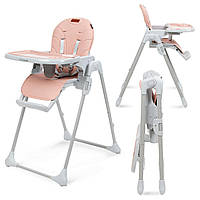 Стільчики для годування з високою спинкою Kidwell BENO Pink, Багатофункціональний стілець