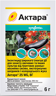 Инсектицид Актара 6 г Syngenta