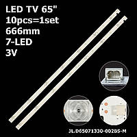 LED підсвітка TV 65" C650U17-E1-A, C650U17-E1-B, C650U17-E1-L, C650U17-E1-P, C650U18-E1-H 1шт.