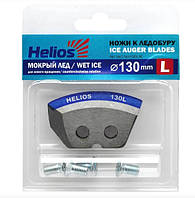 Ножи к ледобуру Helios 130 мм. ''Мокрый лед'' (левое вращение)