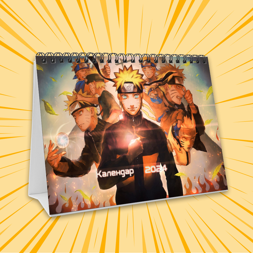 Календар настільний Naruto А5 2024 рік