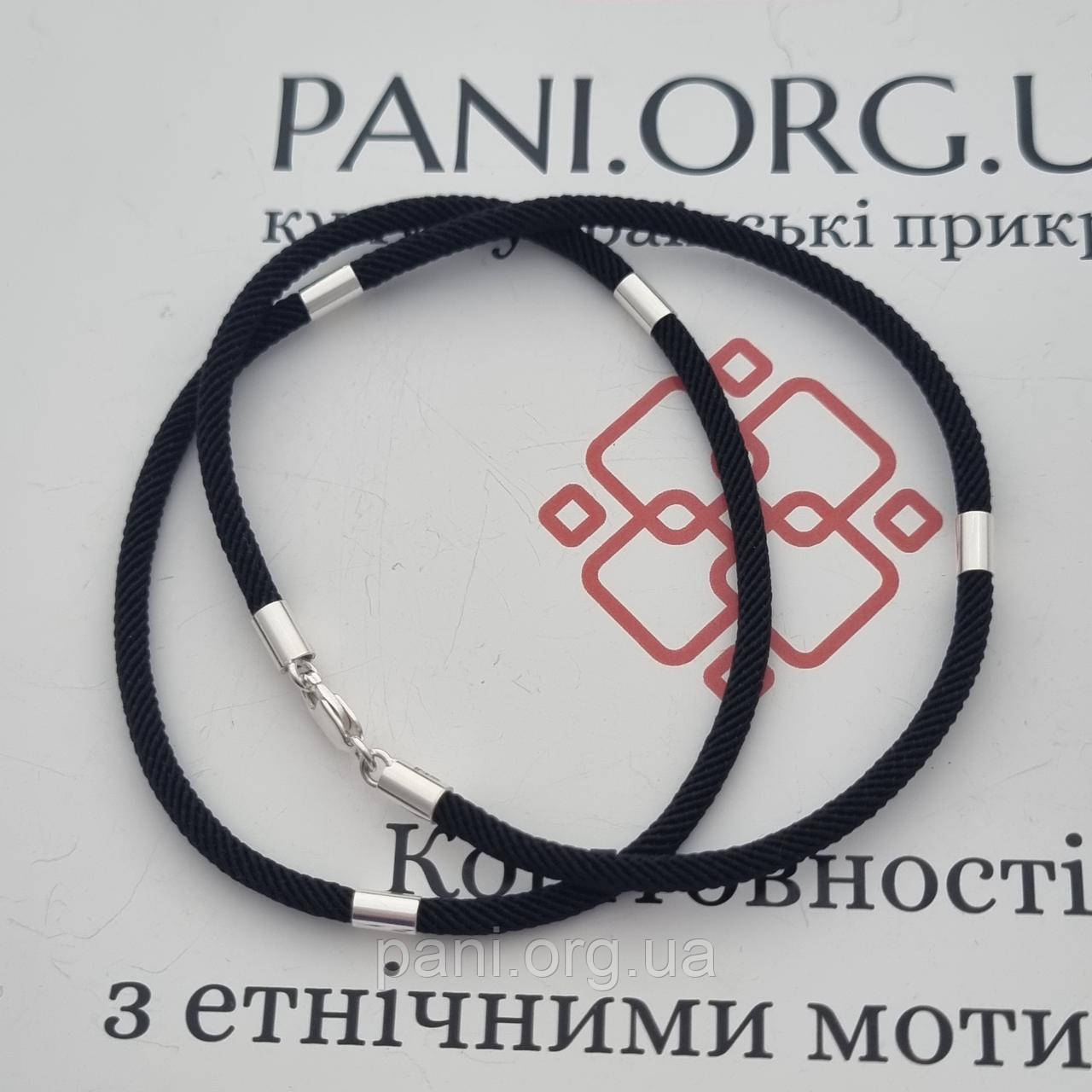 Шнурок ювелірний чорний зі срібними вставками тканинний
