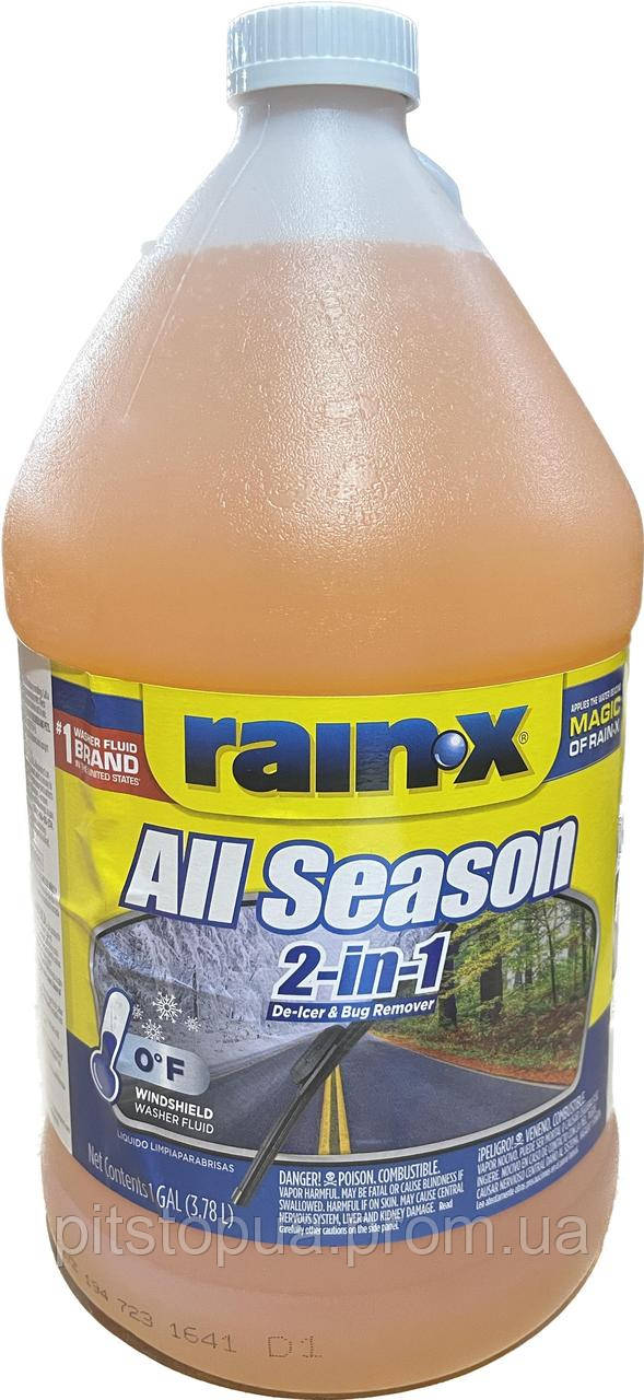 Rain-X All Season All Season Windshield Washer Fluid 5061320