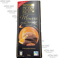 Шоколад черный Moser Roth Mousse au Chocolat Orange с апельсином 150 г