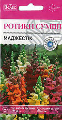 Насіння ротиків Маджестік 0,2 г ТМ ВЕЛЕС