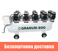 Компрессор безмасляный Granum-500 с осушителем