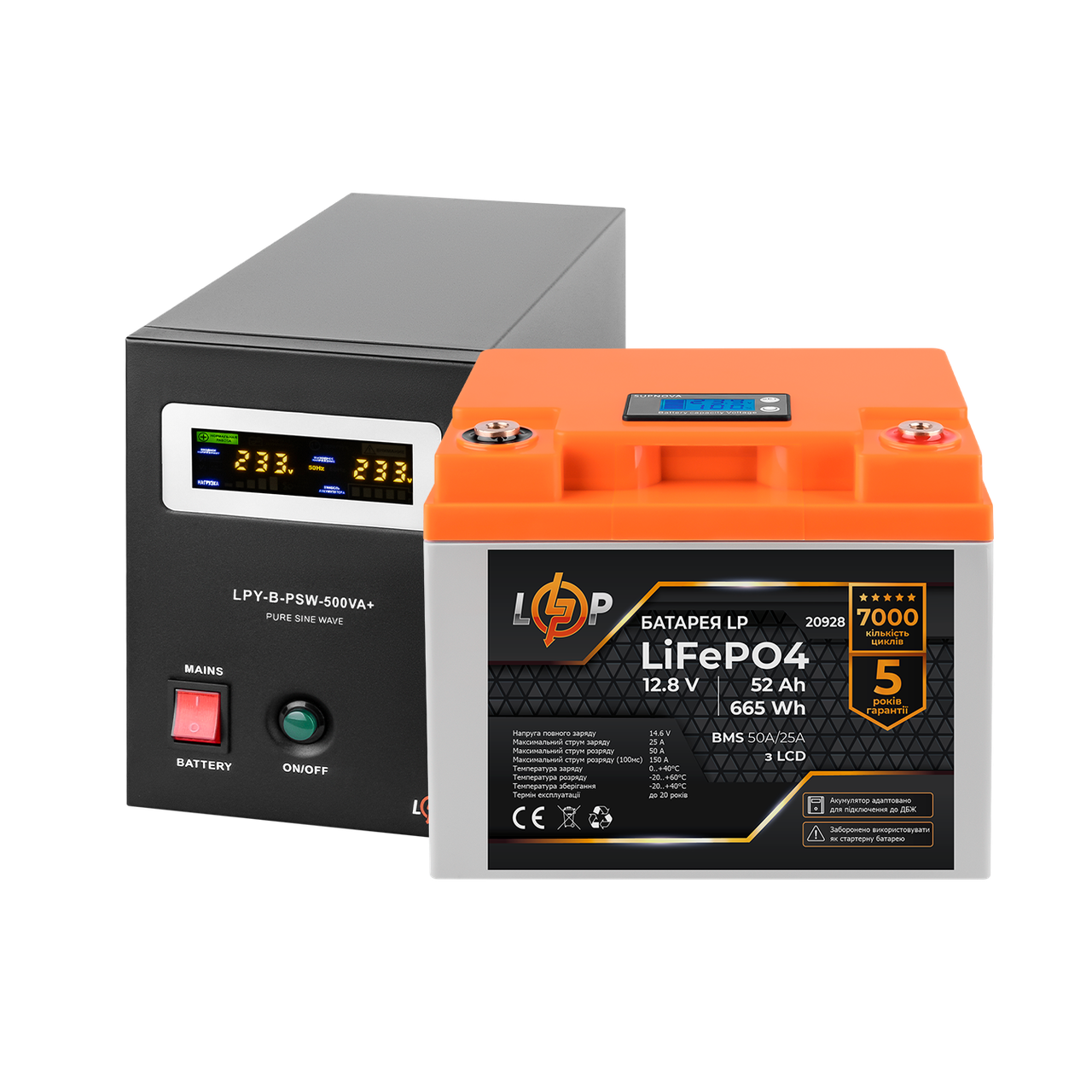 Комплект резервного живлення LP (LogicPower) ДБЖ + літієва (LiFePO4) батарея (UPS B500+ АКБ LiFePO4 640W)