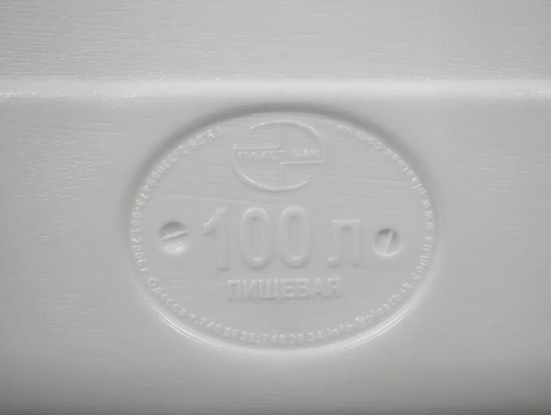 бак для воды 100л бак для воды 100л