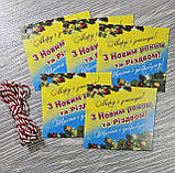 Набір бірок (міні листівок) для будь-яких подарунків "З Новим Роком та різдвом" 5 штук + мотузка 1 м, фото 4