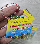 Набір бірок (міні листівок) для будь-яких подарунків "З Новим Роком та різдвом" 5 штук + мотузка 1 м, фото 2
