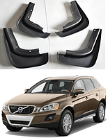 Брызговики для авто комплект 4 шт Volvo XC60 2008-2013 (Передние и задние)