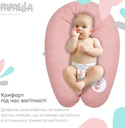 Подушка підкова для вагітних годування немовляти для підтримки мами та дитини Papaella рожева з бавовни