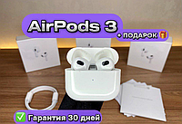 Беспроводные наушники AirPods 3 Люкс 1:1