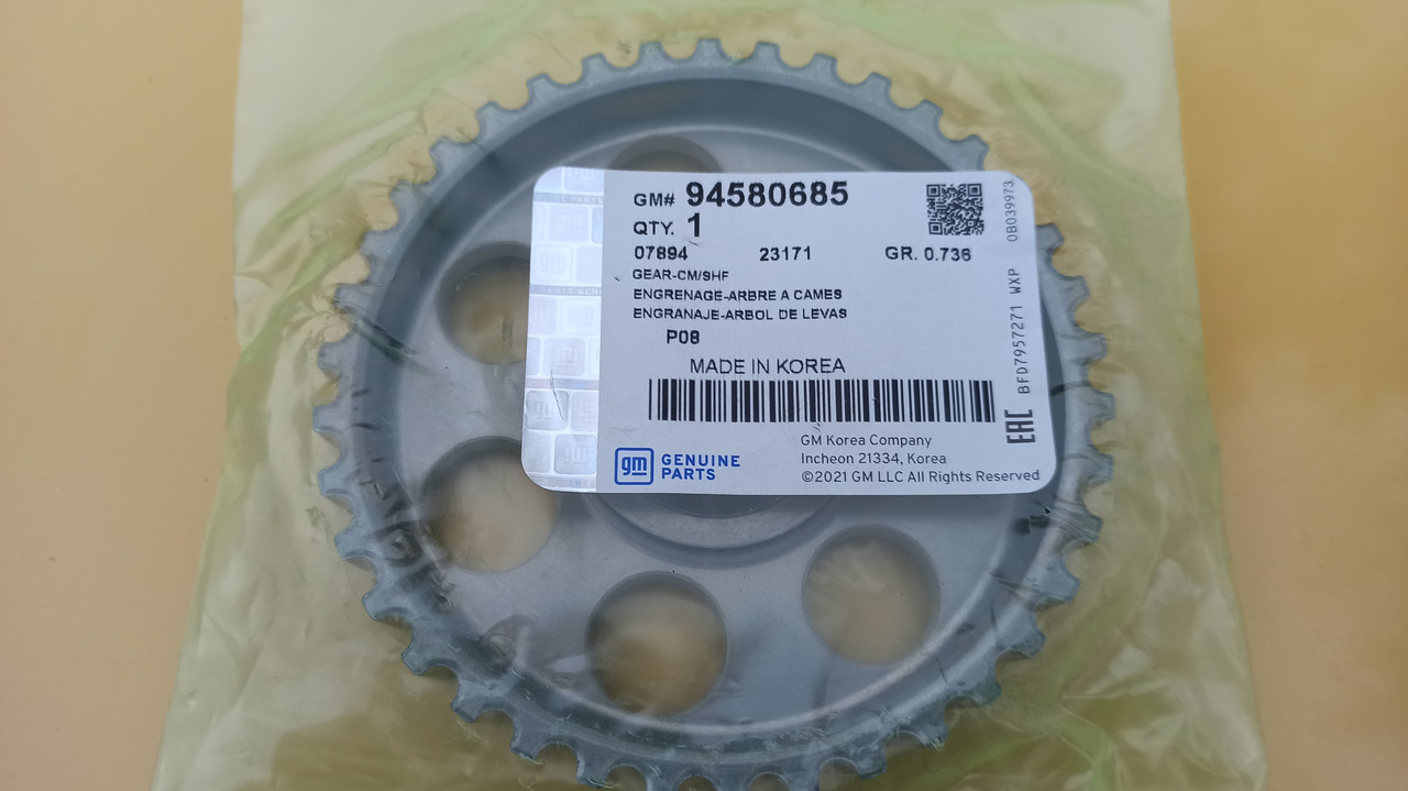 Шестірня розподівала Авео,Ланос, Нексія 1.5 GM 94580685