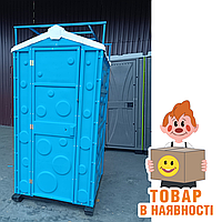 Душ кабіна вулична пластикова Техпром, вуличний літній душ для дачі Синій