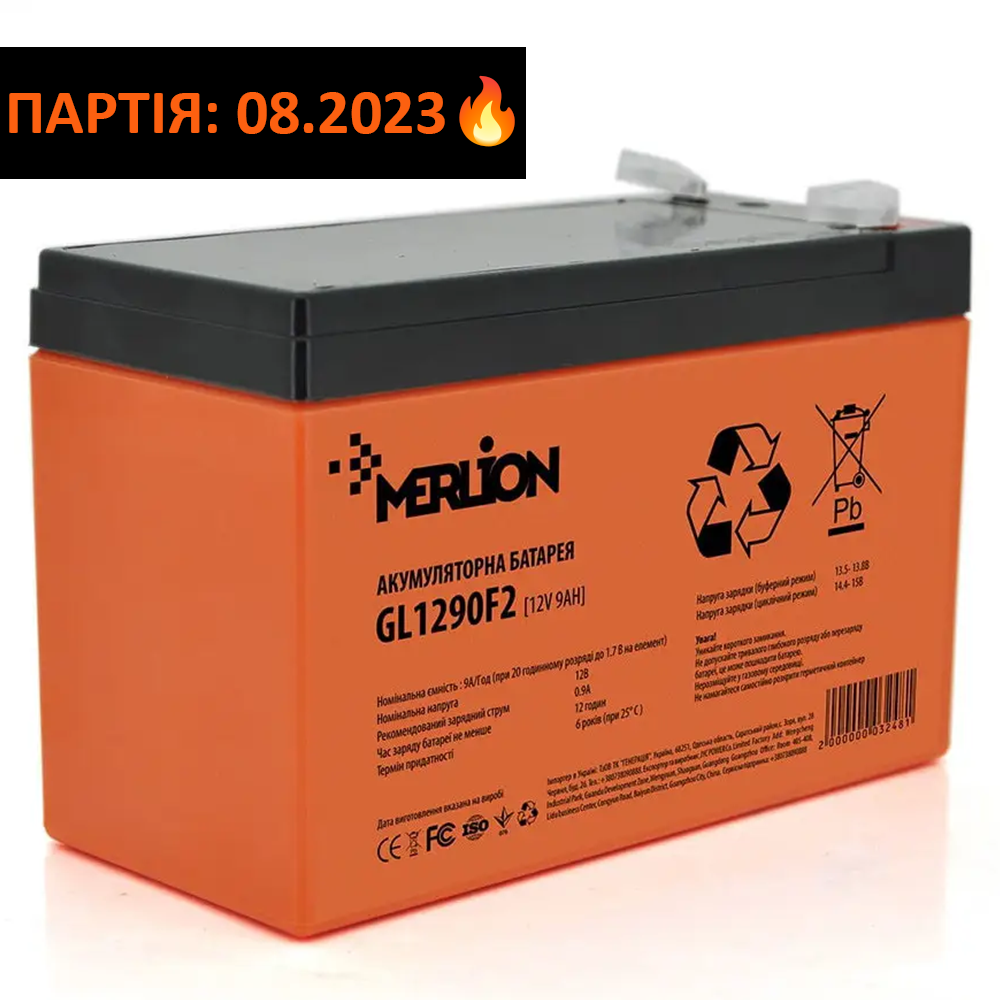 Гелевий акумулятор 12В 9Аг GEL Merlion GL1290F2 АКБ 12v 9ah для ДБЖ, UPS, ББЖ, ехолота