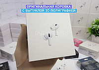 Безпровідні навушники AirPods Pro 2 Gen ANC. Новинка від Apple. Bluetooth навушники