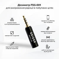 Дозиметр для смартфона FTLAB Smart Geiger FSG-001, Amazon, Германия