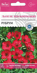 Насіння льону крупноквіткового Рубрум 0,5г ТМ Велес