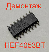 Мікросхема HEF4053BT, Мультиплексор, Демультиплексор, SO-16, Демонтаж