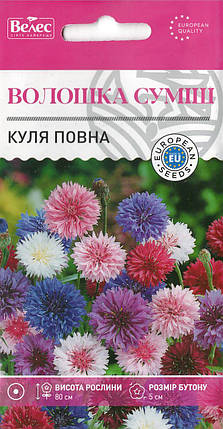 Насіння волошки Куля махрова суміш 0,5г ВЕЛЕС, фото 2