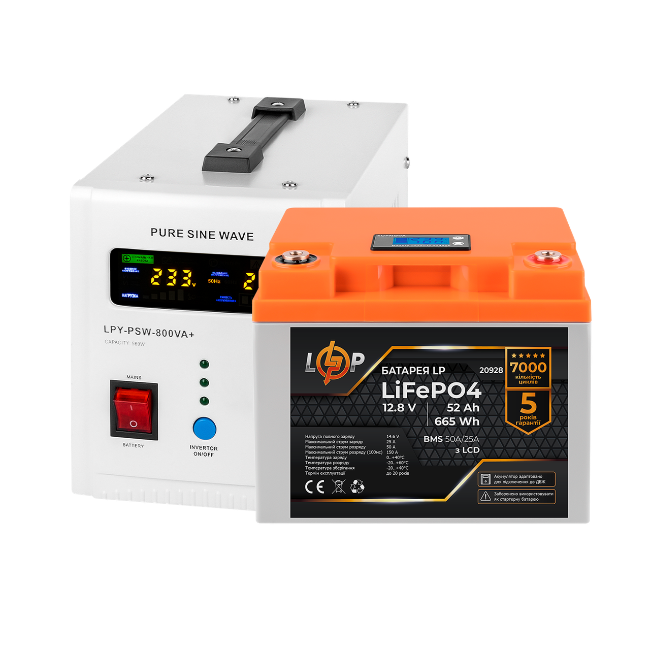Комплект резервного живлення LP (LogicPower) ДБЖ + літієва (LiFePO4) батарея (UPS B800 + АКБ LiFePO4 640W)