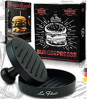 Le Flair® Aluminium Burger Press: Пресс для Бургеров из Высококачественного Алюминия