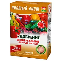 Добриво універсальне кристалічне для саду та городу Чистий лист 300 г