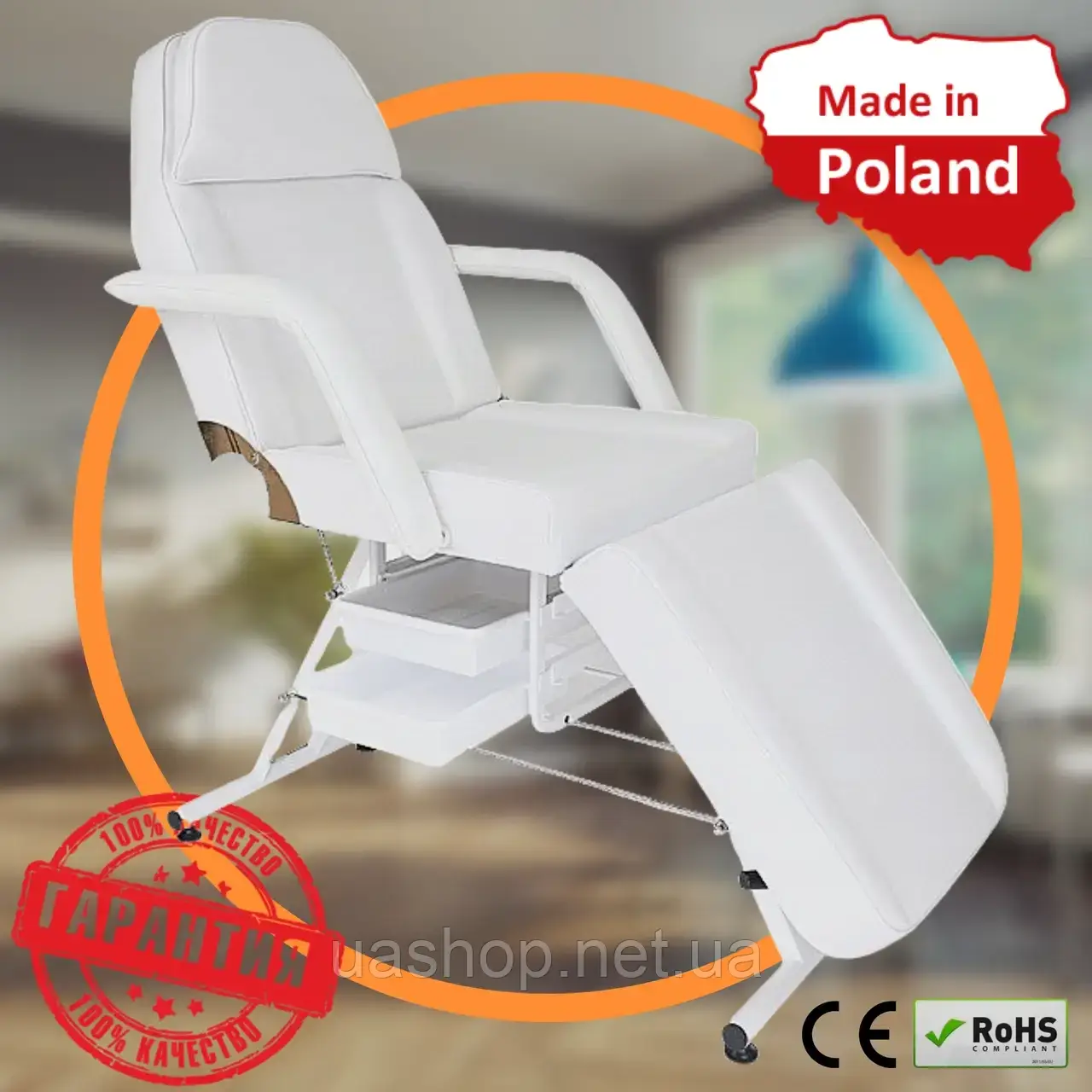 Косметичне кушетка A 202  Calissimo Біла, фото 1