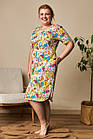 Літній жіночий халат-туніка з коротким рукавом, великих розмірів 54, фото 5