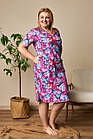 Літній жіночий халат-туніка з коротким рукавом, великих розмірів 54, фото 6