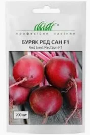 Буряк столовий Ред Сан F1 кругла, 200 шт
