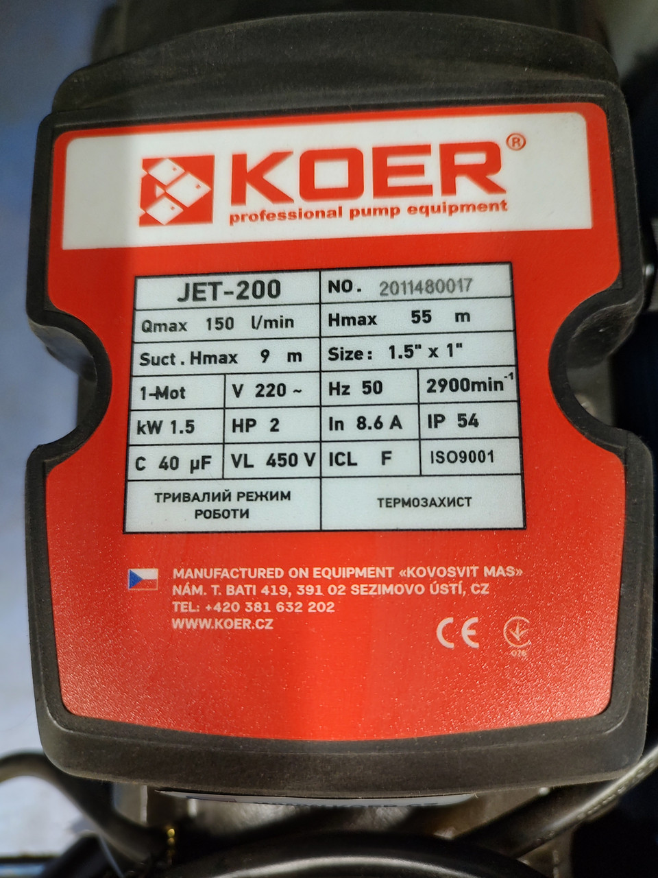 Насос самовсмоктуючий JET-200 Чехія