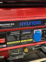 Генератор HYUNDAI 6.5 кВт однофазный, ГАЗ БЕНЗИН медный Hyundai em6500xcs