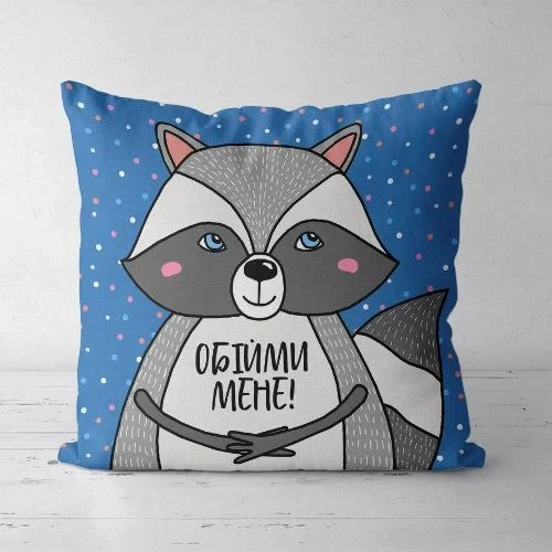 Подушка декоративна Soft Обійми мене 45x45 см (45PST_21L008)