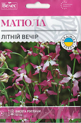 Насіння матіоли Літній вечір 5г ТМ ВЕЛЕС, фото 1