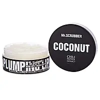 Скраб для губ с натуральными маслами Mr Scrubber Wow Lips Coconut Кокос 50 мл