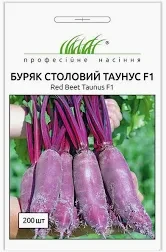 Буряк столовий Таунус F1 циліндр, 3 г