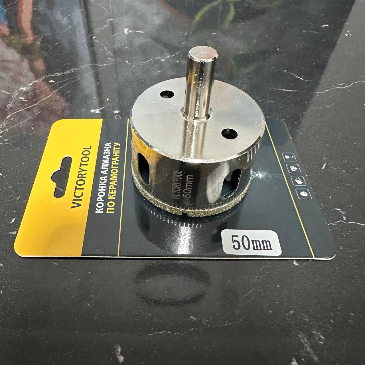 Коронка алмазна гальванічна VICTORYTOOL 50мм
