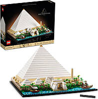 Конструктор LEGO Architecture Піраміда Хеопса