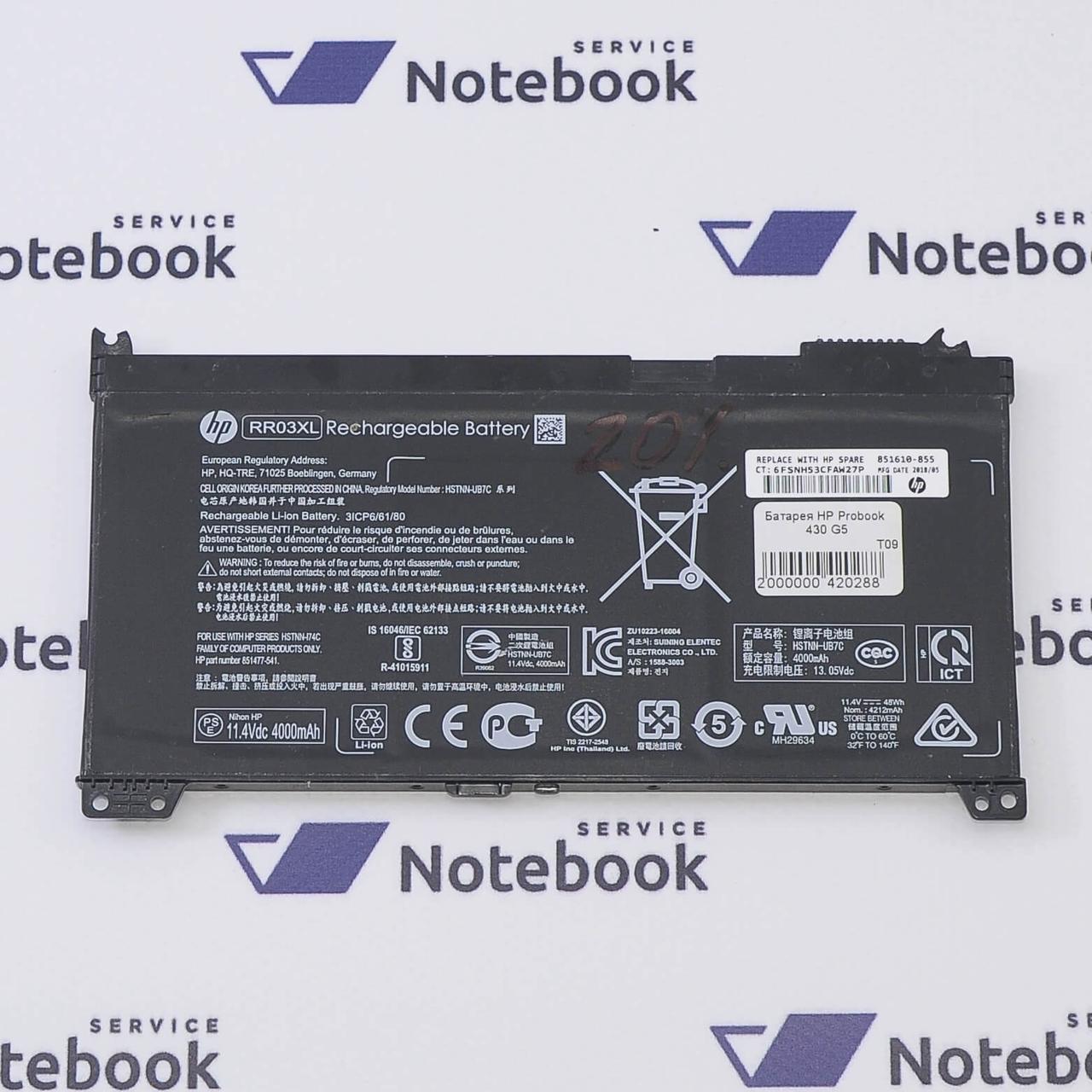 HP ProBook 430 440 450 455 470 G4 G5 RR03XL 851477-422 (Знос 20%) акумулятор, батарея